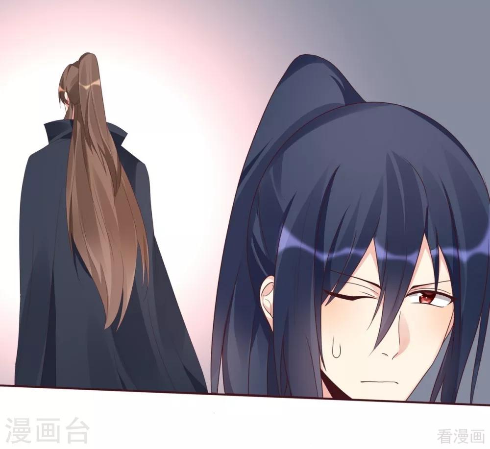《神医毒妃太嚣张》第119话 兄妹相称 第14页