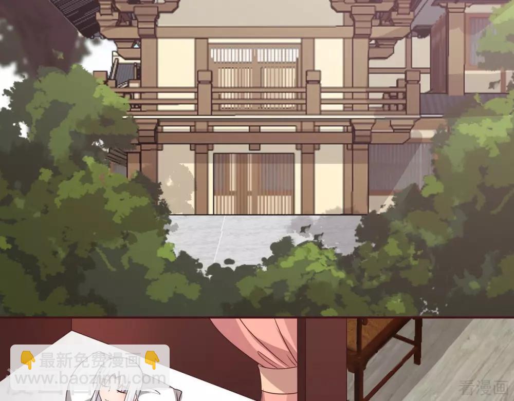 《神医毒妃太嚣张》第123话 一家团聚啦 第14页