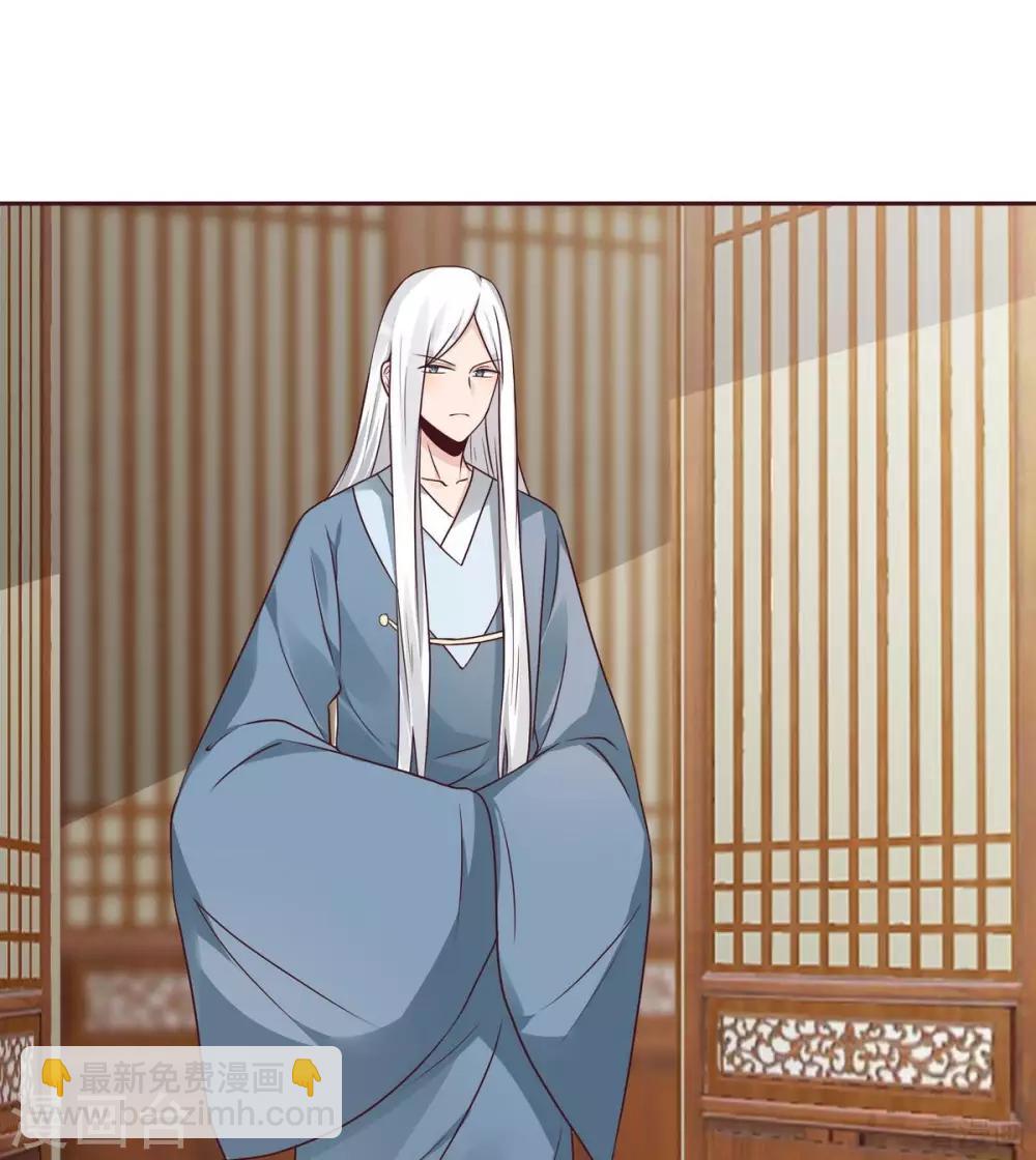 《神医毒妃太嚣张》第123话 一家团聚啦 第30页