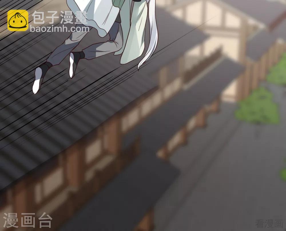 《神医毒妃太嚣张》第122话 找到你了 第28页