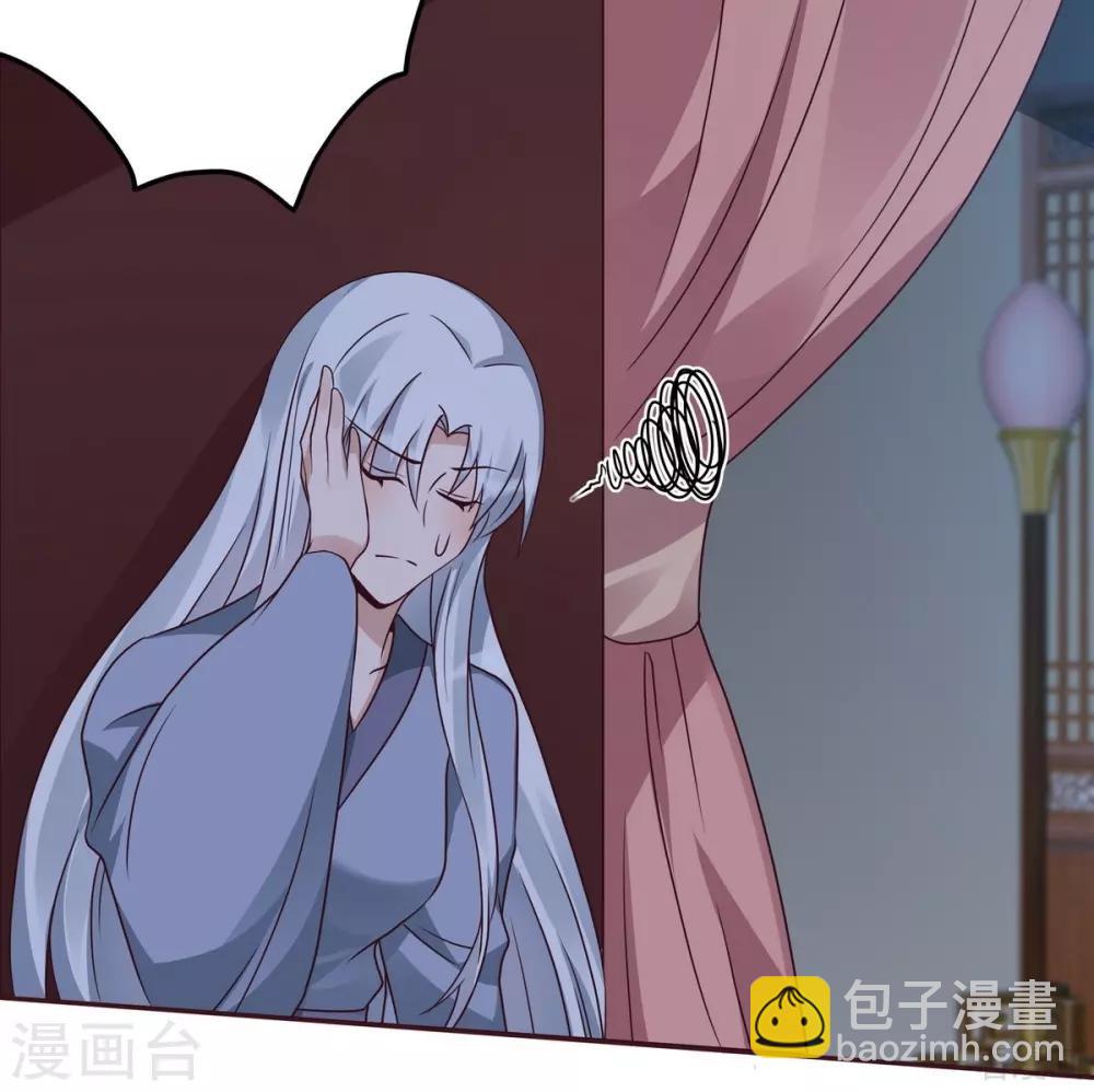 《神医毒妃太嚣张》第124话 敢抢我的人？ 第19页