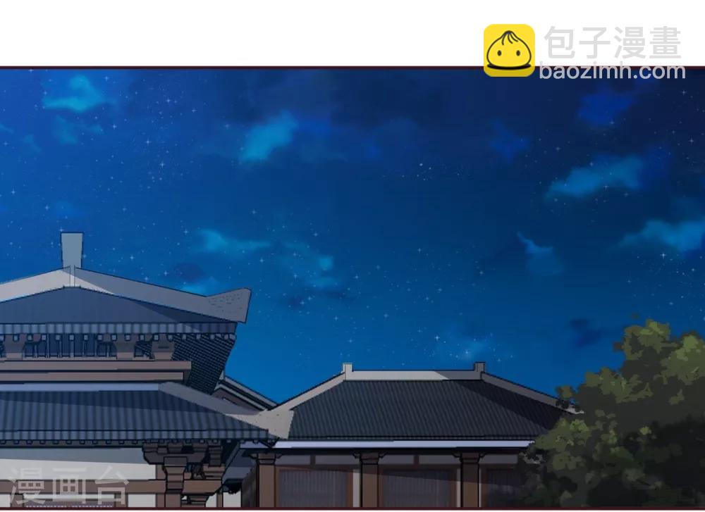 《神医毒妃太嚣张》第124话 敢抢我的人？ 第2页