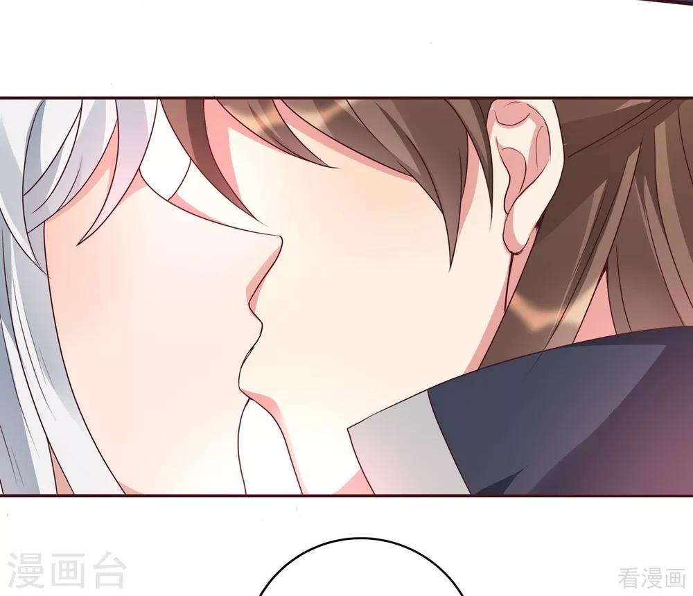 《神医毒妃太嚣张》第124话 敢抢我的人？ 第7页