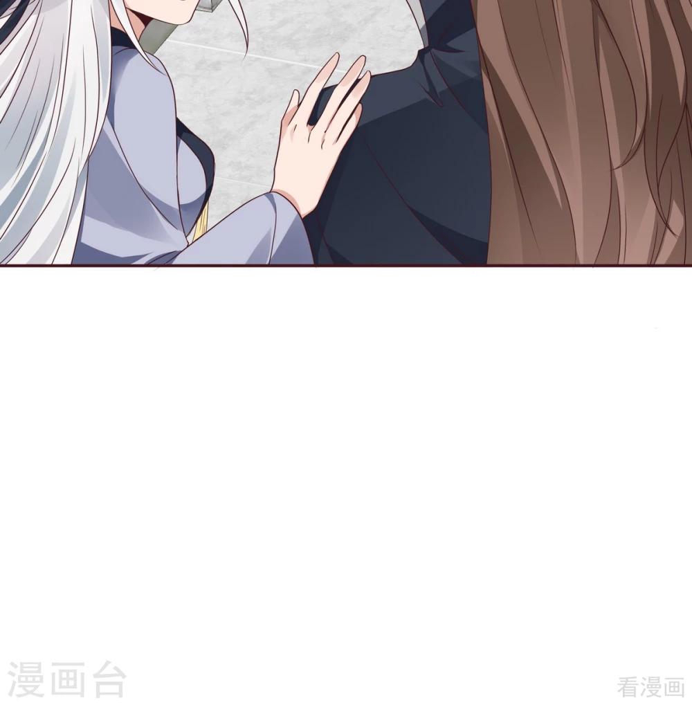 《神医毒妃太嚣张》第127话 弱水三千 第14页