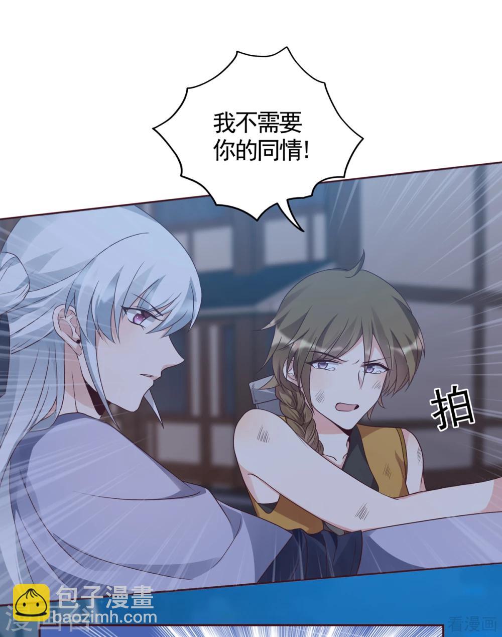 《神医毒妃太嚣张》第131话 精神力作战 第13页