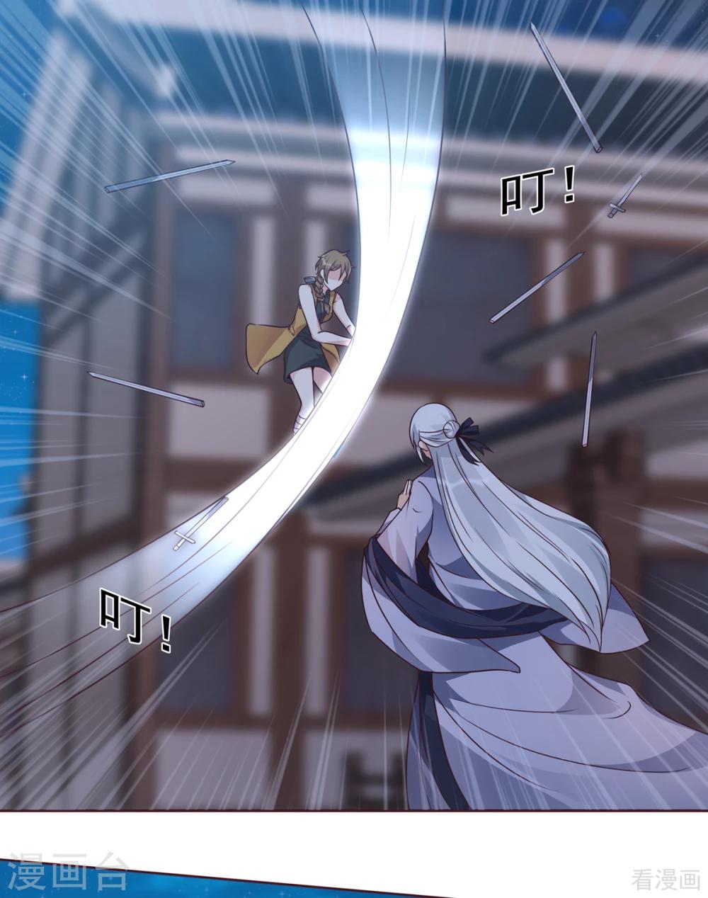 《神医毒妃太嚣张》第131话 精神力作战 第1页