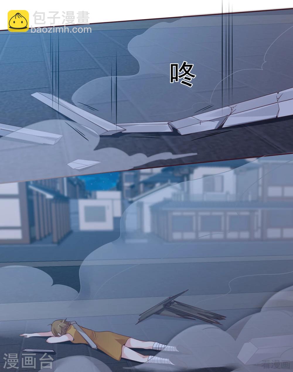 《神医毒妃太嚣张》第131话 精神力作战 第5页
