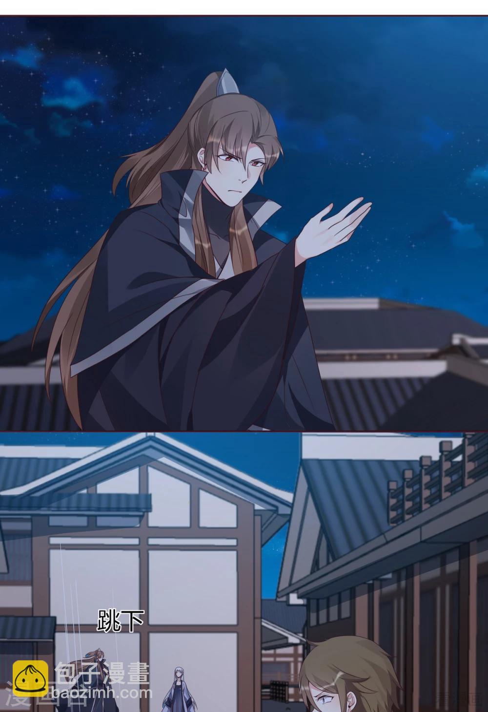 《神医毒妃太嚣张》第130话 女人当自强 第10页