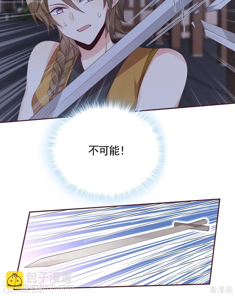 《神医毒妃太嚣张》第130话 女人当自强 第17页