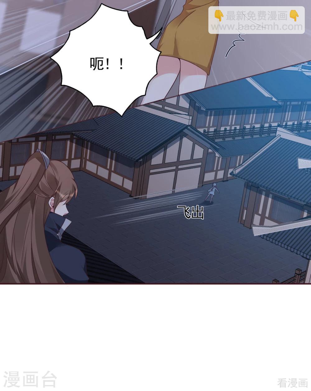 《神医毒妃太嚣张》第130话 女人当自强 第9页