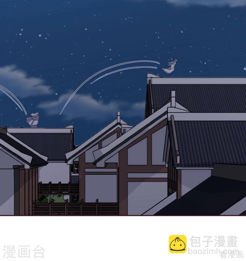 《神医毒妃太嚣张》第129话 当我好欺负？ 第19页