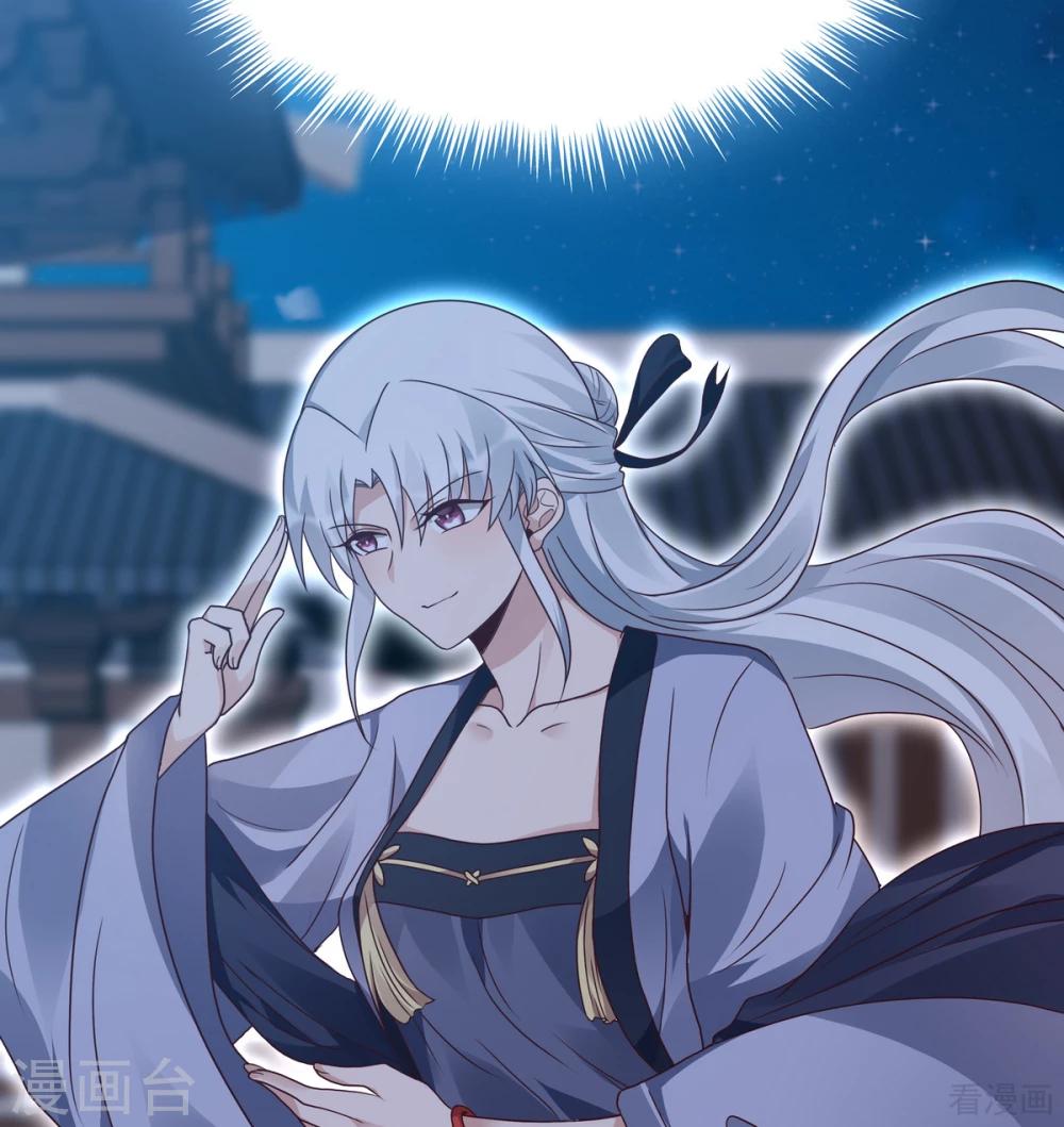 《神医毒妃太嚣张》第129话 当我好欺负？ 第34页