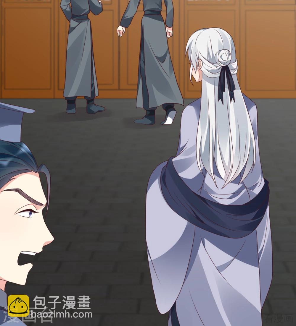 《神医毒妃太嚣张》第135话 谢谢你的理解 第25页