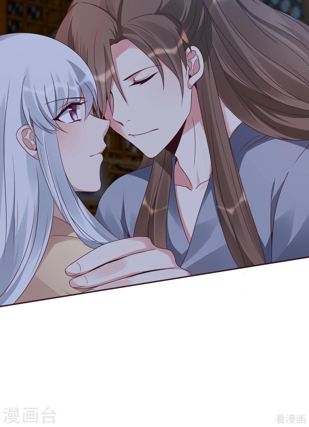 《神医毒妃太嚣张》第134话 接受真的我 第33页