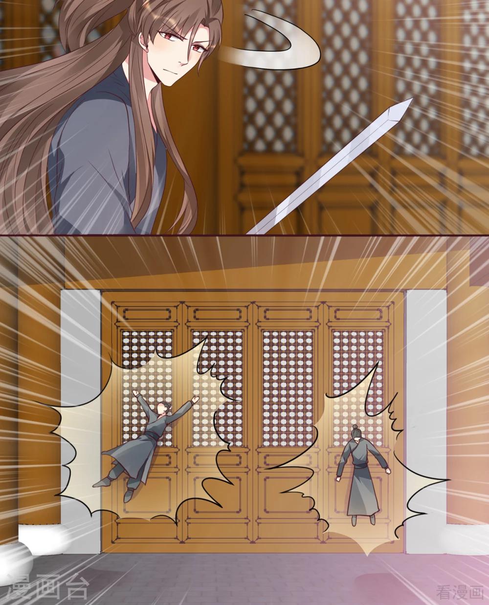 《神医毒妃太嚣张》第136话 你也配？ 第17页