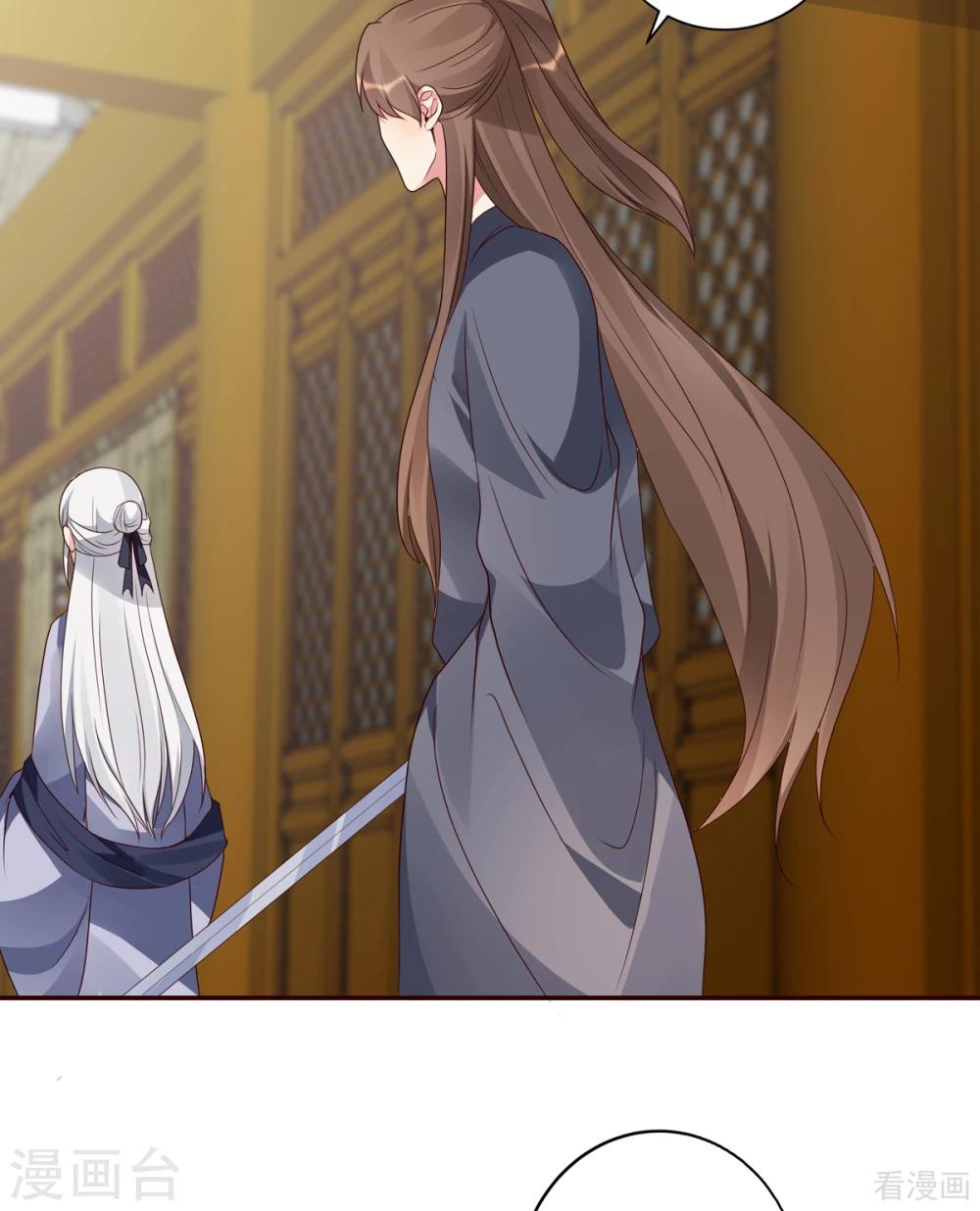 《神医毒妃太嚣张》第136话 你也配？ 第22页