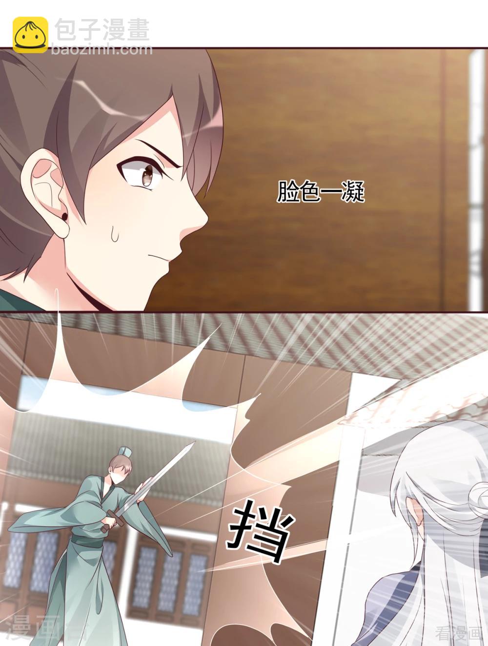 《神医毒妃太嚣张》第137话 女人也配挑战我？ 第21页