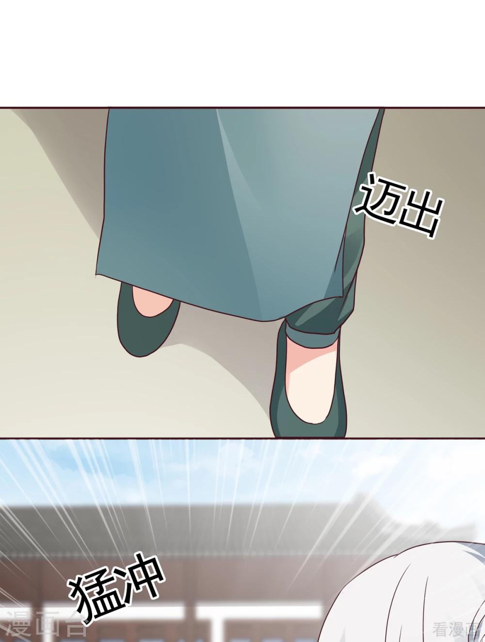 《神医毒妃太嚣张》第137话 女人也配挑战我？ 第31页