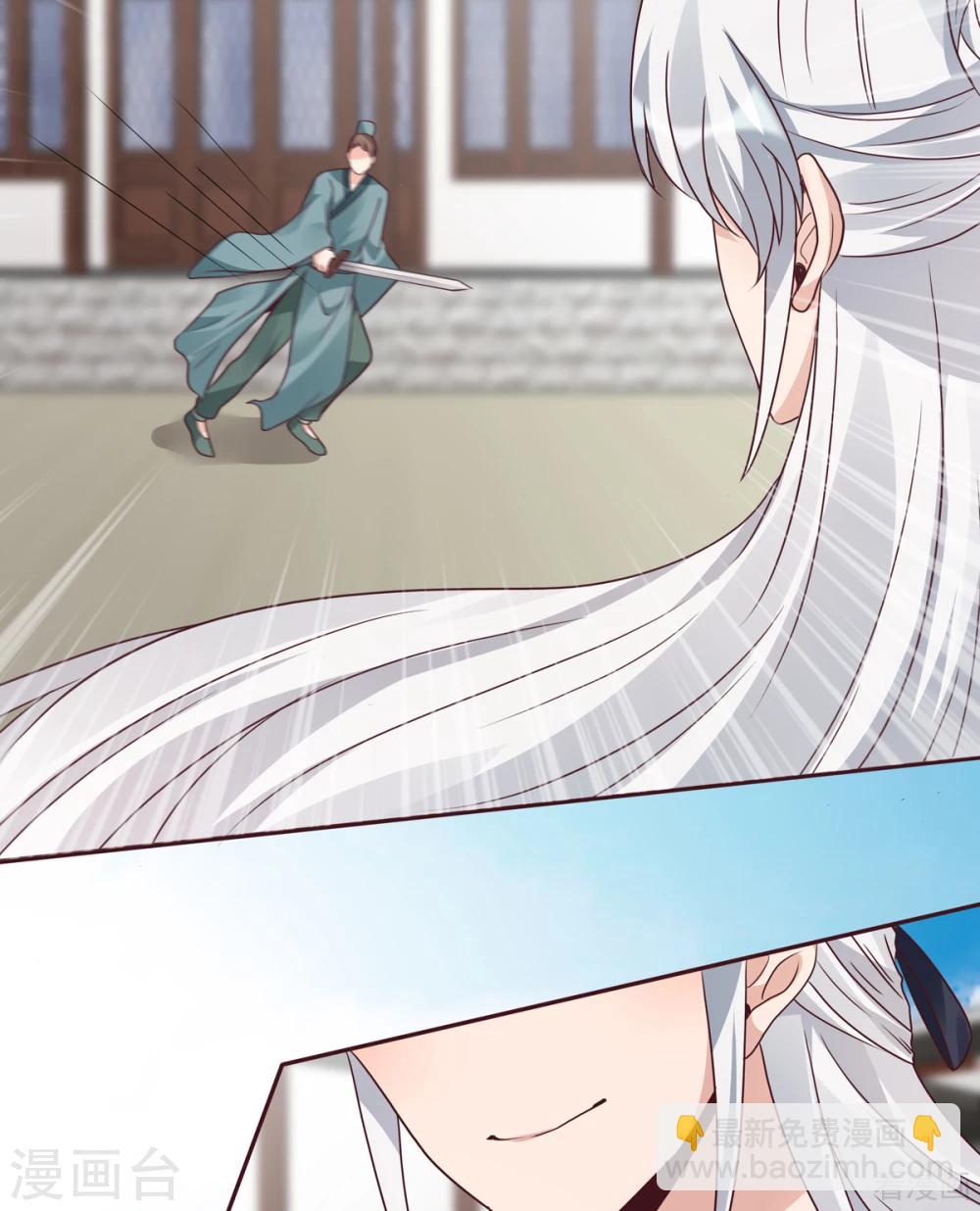 《神医毒妃太嚣张》第137话 女人也配挑战我？ 第32页