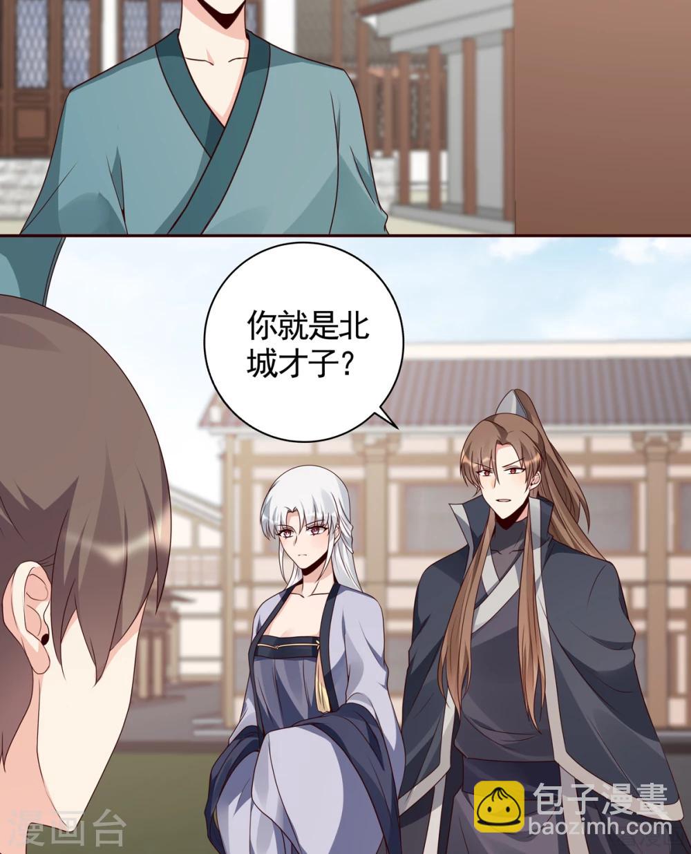 《神医毒妃太嚣张》第137话 女人也配挑战我？ 第7页