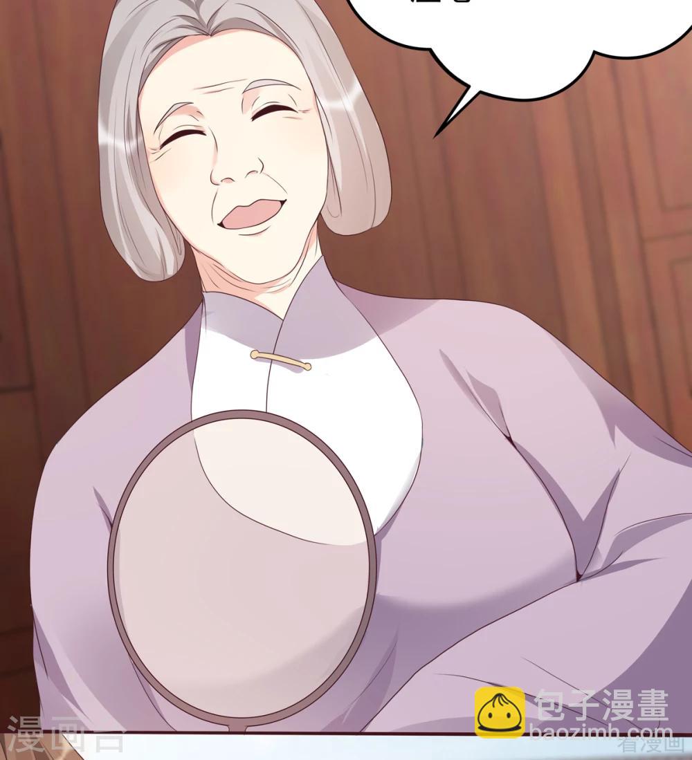 《神医毒妃太嚣张》第140话 熟悉的感觉 第2页