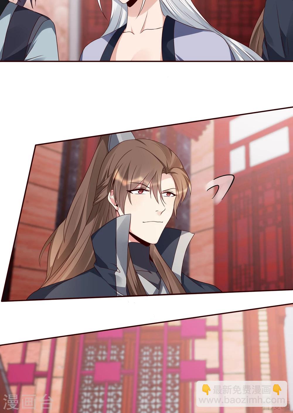 《神医毒妃太嚣张》第140话 熟悉的感觉 第34页