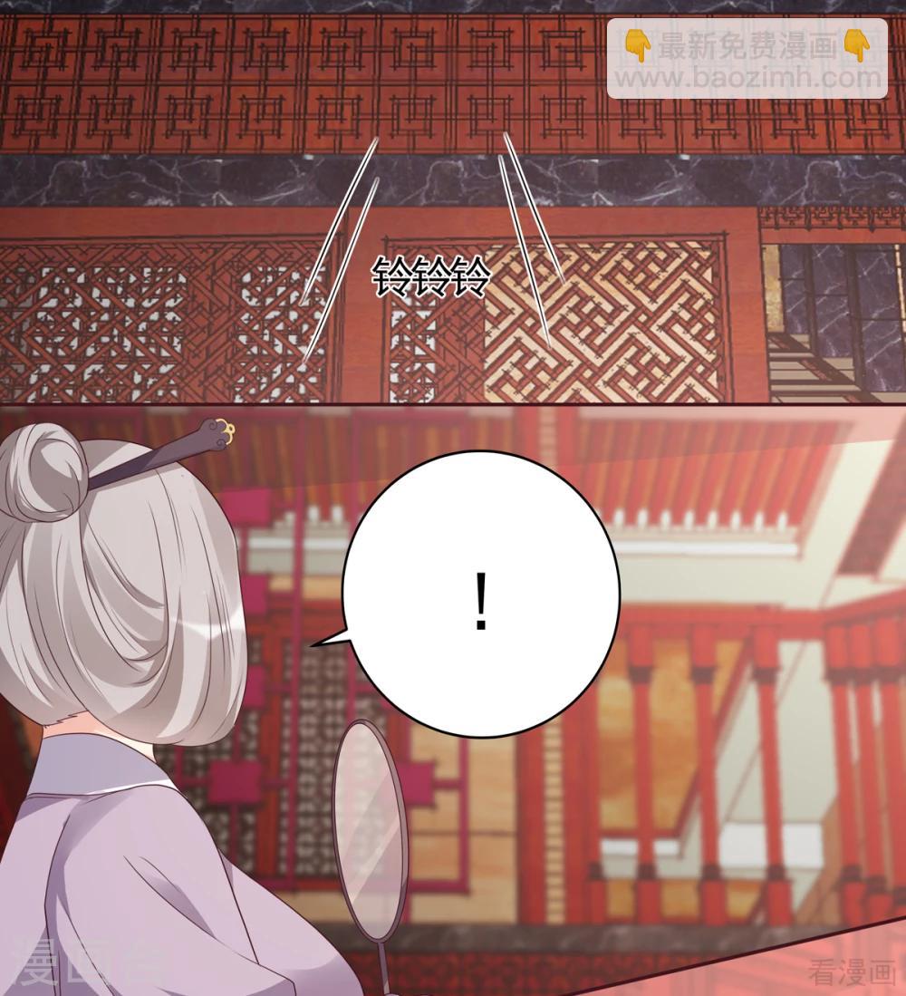 《神医毒妃太嚣张》第140话 熟悉的感觉 第7页