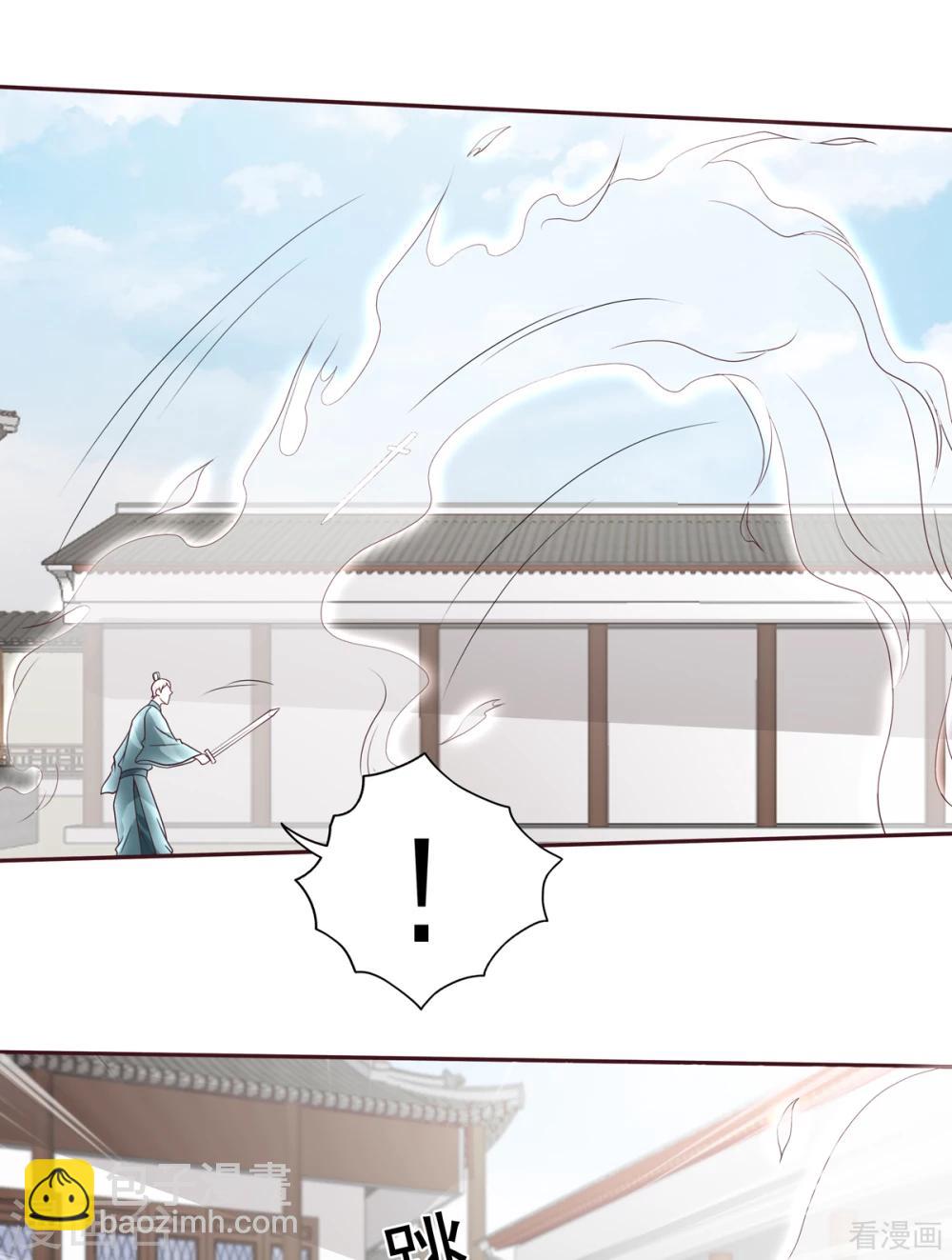 《神医毒妃太嚣张》第138话 女人可不是弱者 第16页