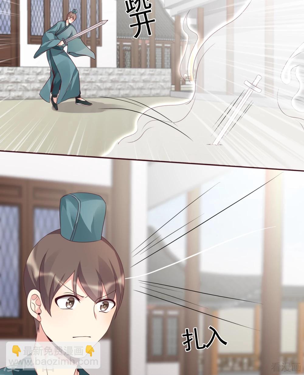 《神医毒妃太嚣张》第138话 女人可不是弱者 第17页