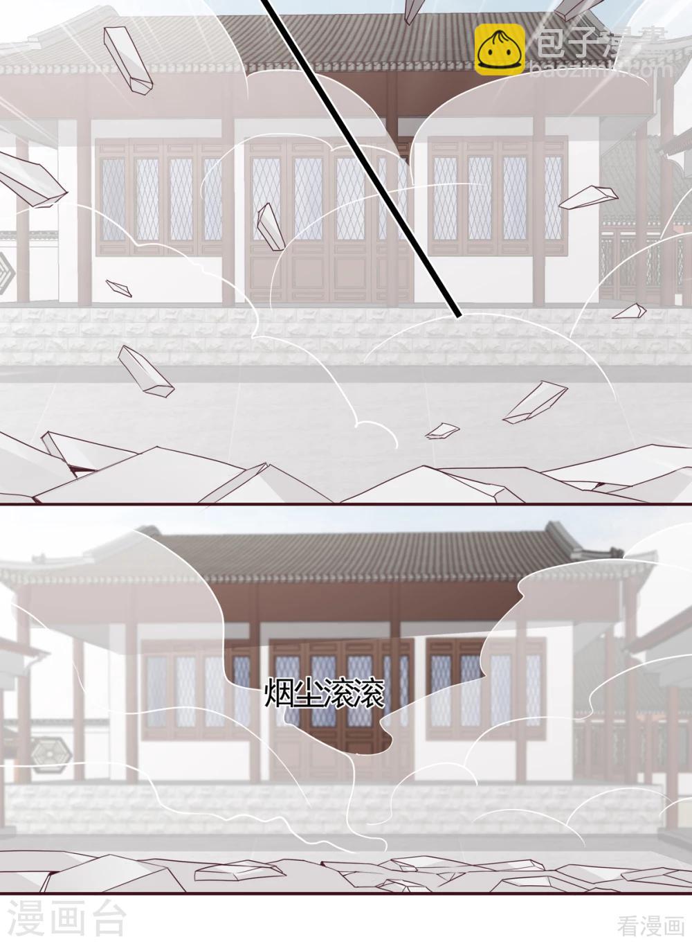 《神医毒妃太嚣张》第138话 女人可不是弱者 第25页