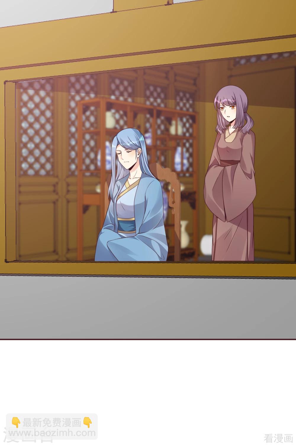 《神医毒妃太嚣张》第153话 价高者得 第26页