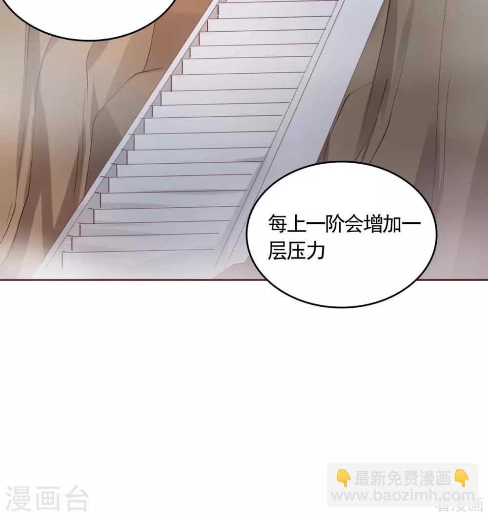 《神医毒妃太嚣张》第164话 我来守护娘亲 第25页