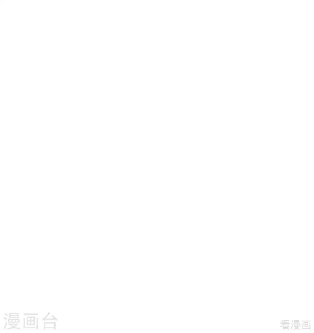 《神医毒妃太嚣张》第164话 我来守护娘亲 第31页