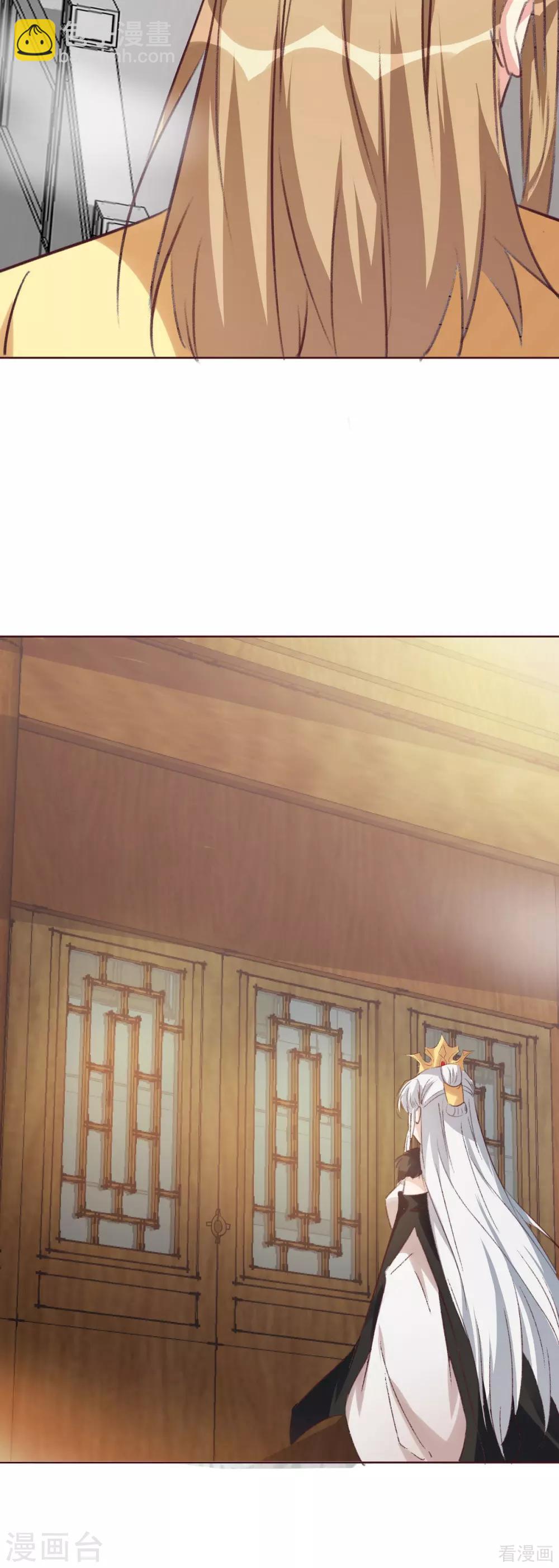 《神医毒妃太嚣张》第166话 为何伤感？ 第17页
