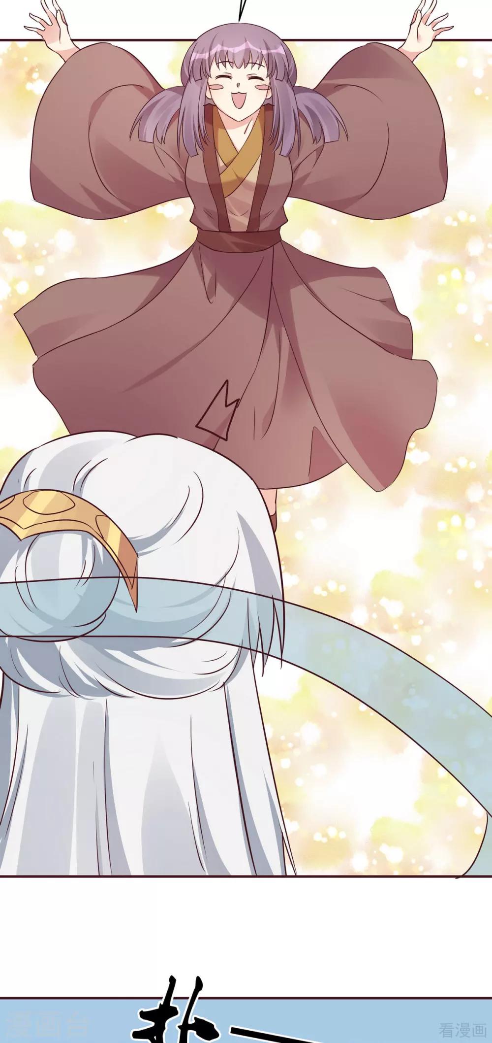 《神医毒妃太嚣张》第171话 君衍学院开学 第4页