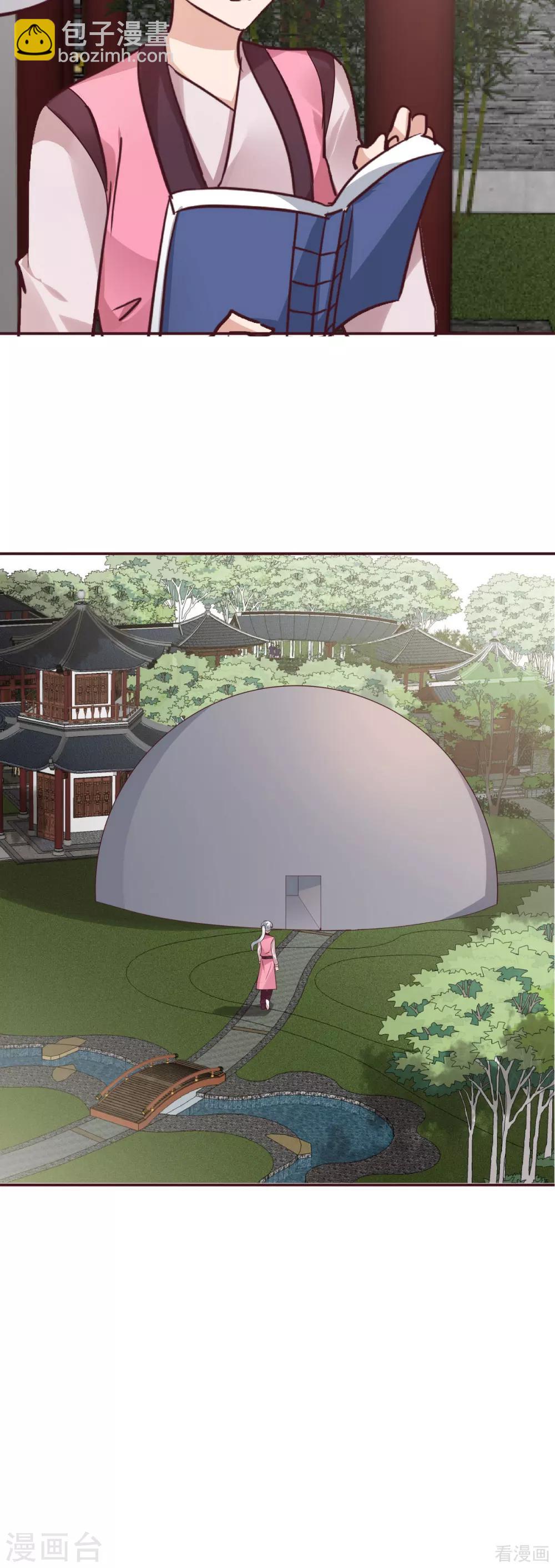 《神医毒妃太嚣张》第175话 她想起来了？ 第22页