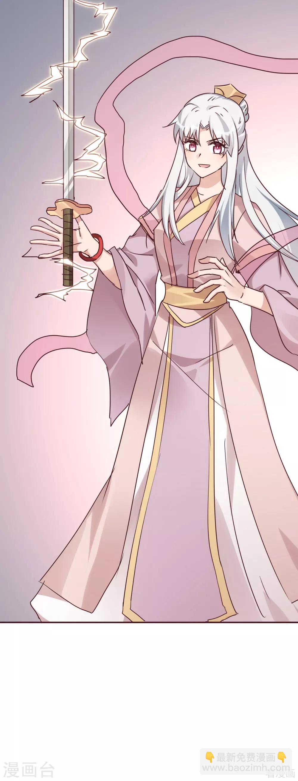 《神医毒妃太嚣张》第175话 她想起来了？ 第7页
