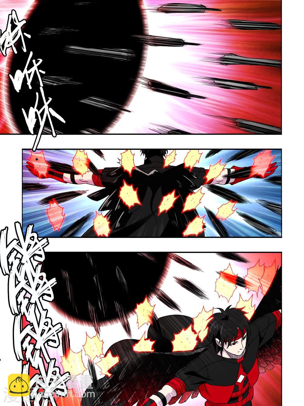 《尸兽边缘》第59话 第6页