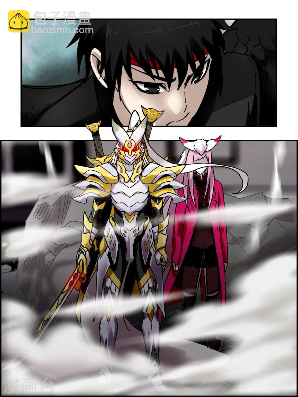 《尸兽边缘》第61话 第7页