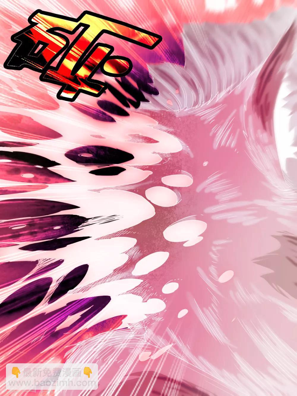 《尸兽边缘》第101话 第5页
