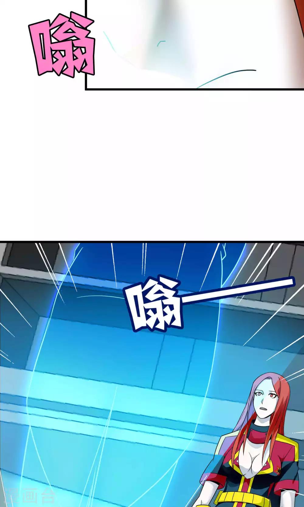 《尸兽边缘》第132话 接管东区实验基地 第24页