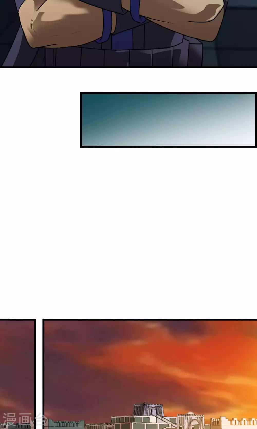 《尸兽边缘》第134话 选择 第5页