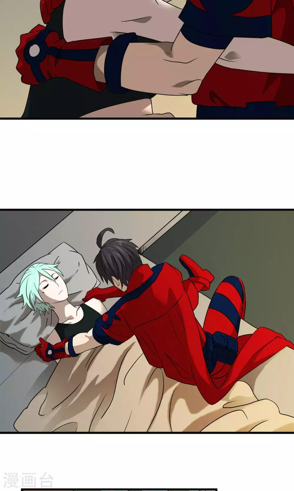 《尸兽边缘》第131话 噩梦 第14页