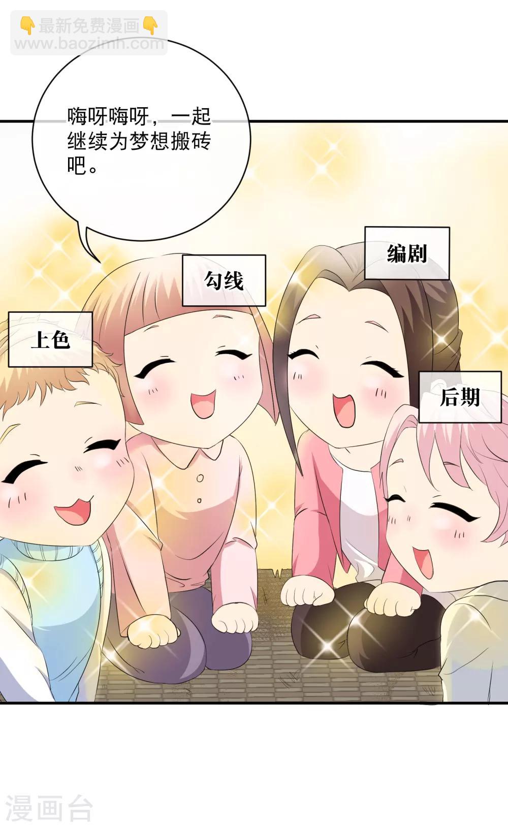 《尸兽边缘》你愿意为梦想付费吗 第12页