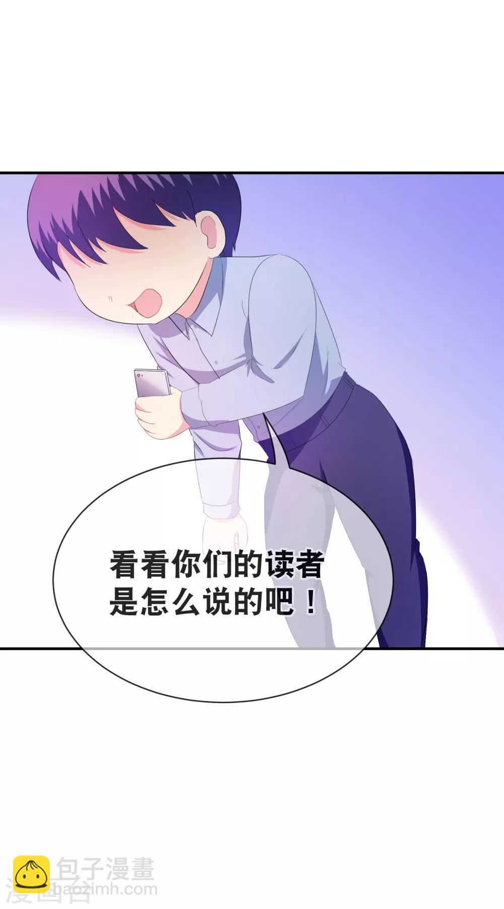 《尸兽边缘》你愿意为梦想付费吗 第25页