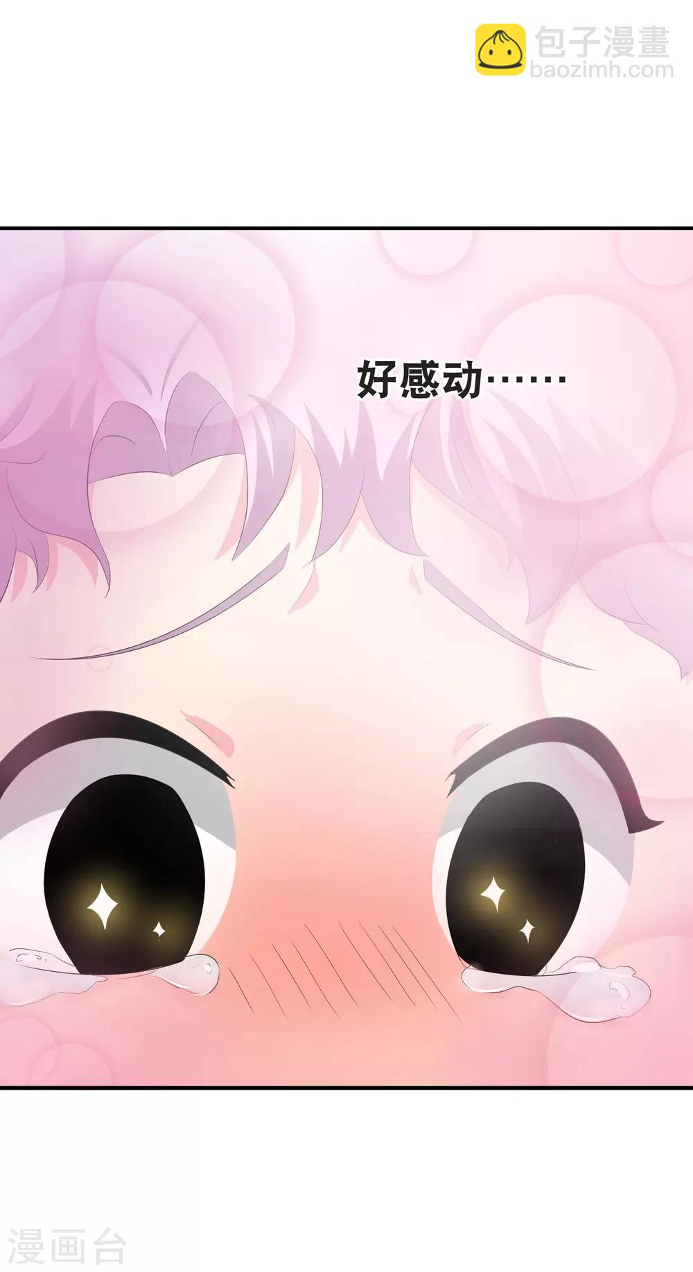 《尸兽边缘》你愿意为梦想付费吗 第27页