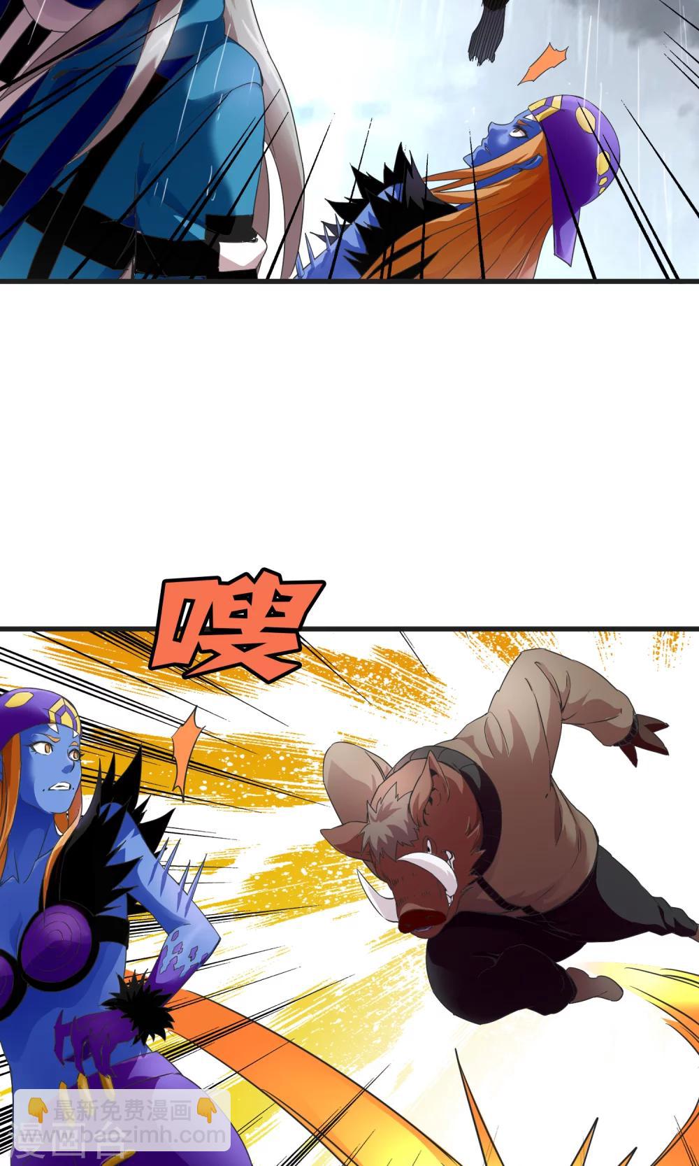 《尸兽边缘》第139话 尸兽化敌袭 第16页