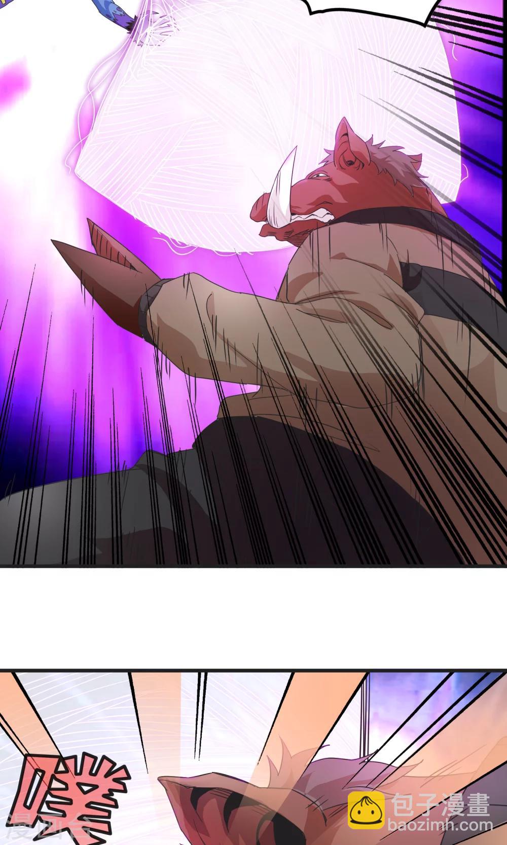 《尸兽边缘》第139话 尸兽化敌袭 第18页