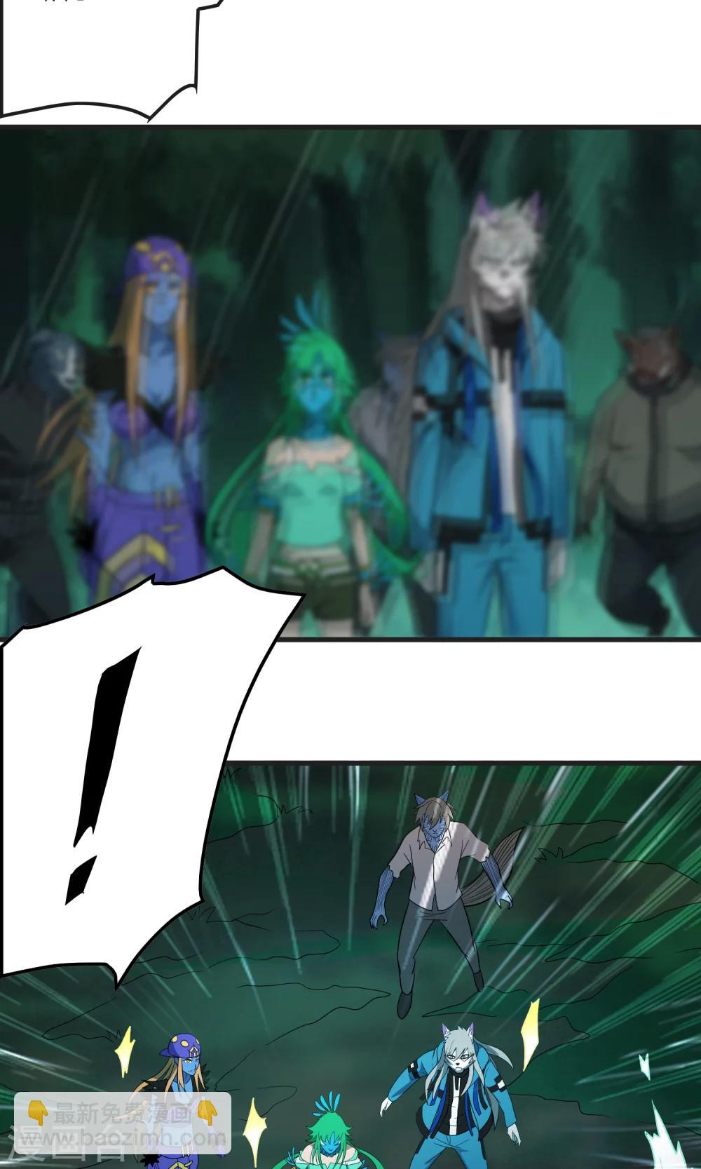 《尸兽边缘》第139话 尸兽化敌袭 第10页