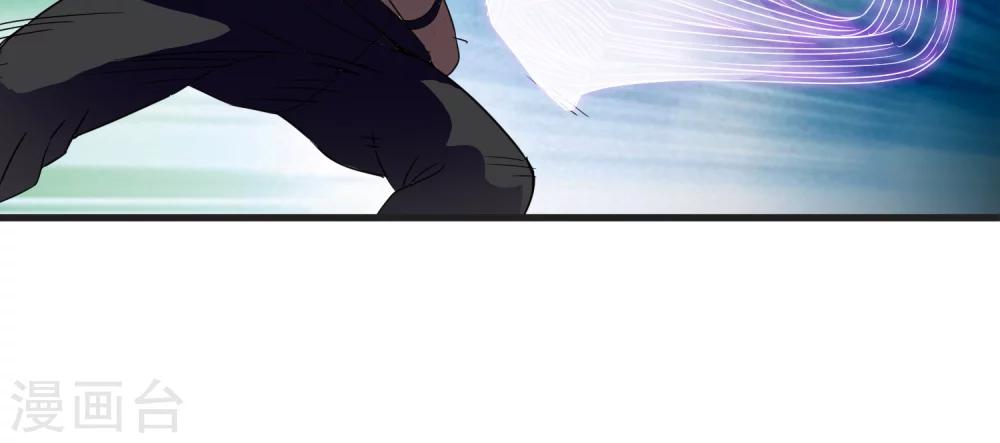 《尸兽边缘》第139话 尸兽化敌袭 第20页